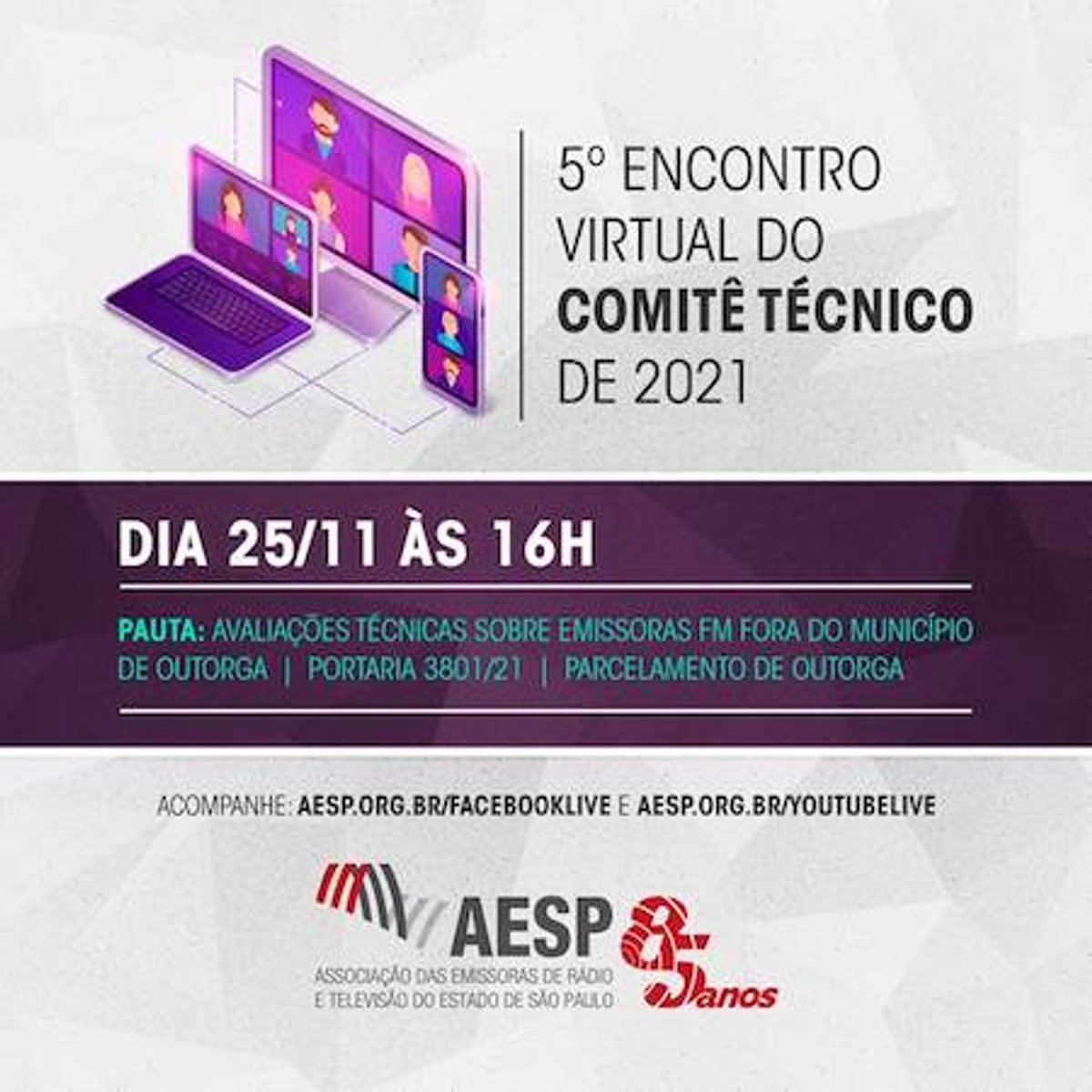 AESP promove na próxima quinta-feira (25) o 5º Encontro Virtual do Comitê Técnico de 2021